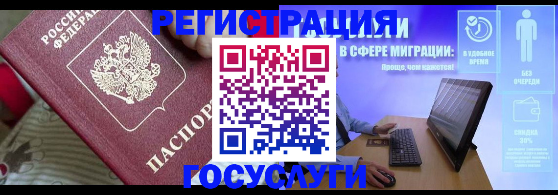 регистрация в Уржуме