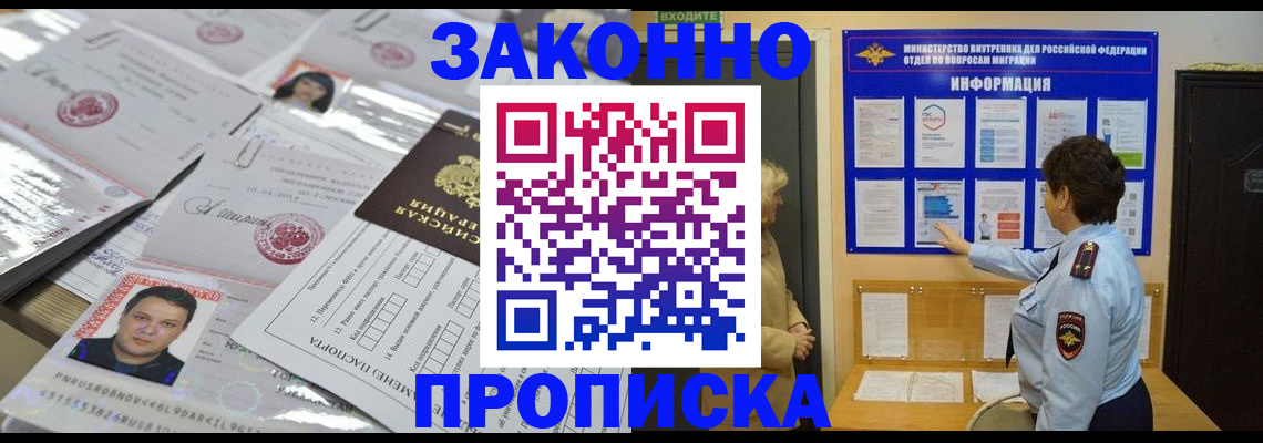 регистрация в Уржуме